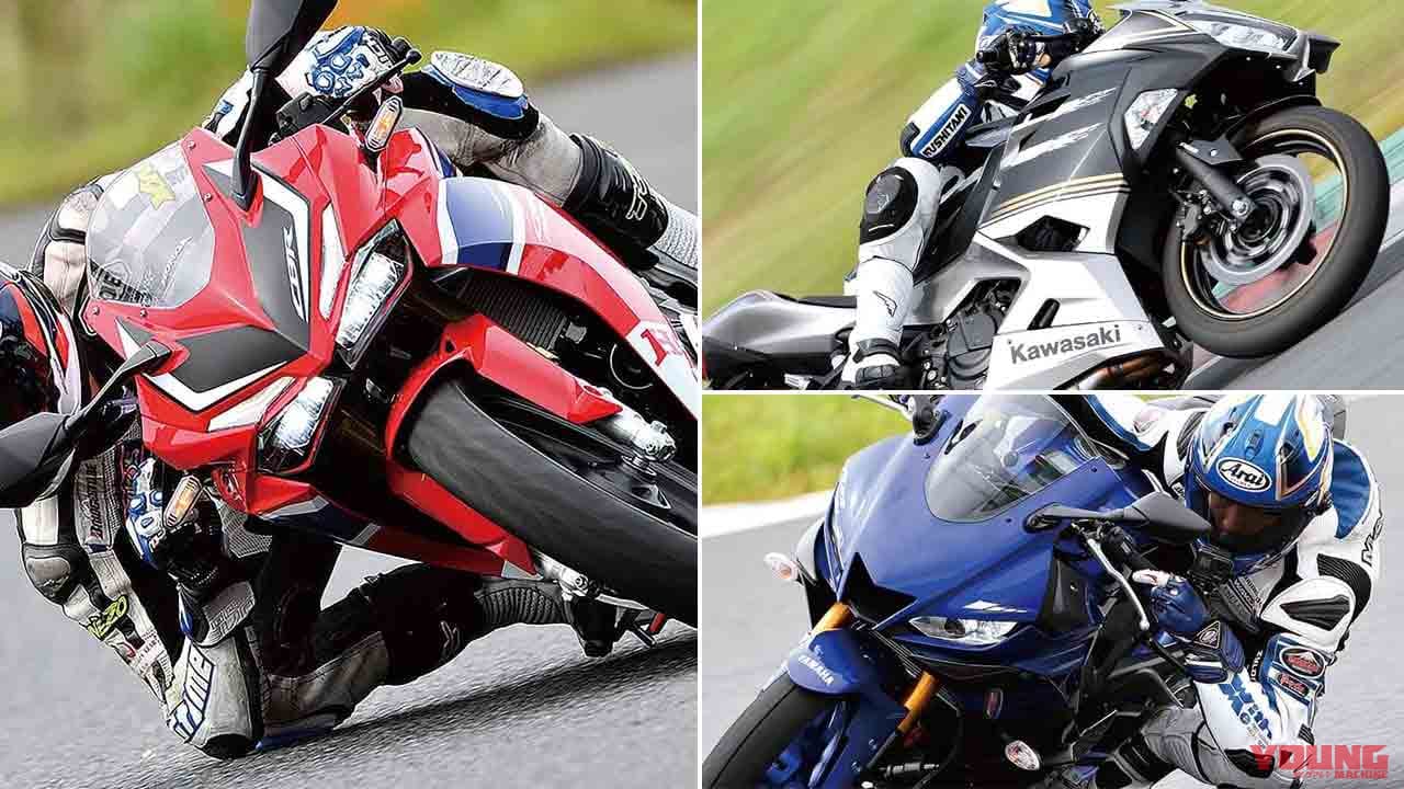 19 ストリートスポーツ250cc人気バイクランキング マシン オブ ザ イヤー投票 Webヤングマシン 最新バイク情報