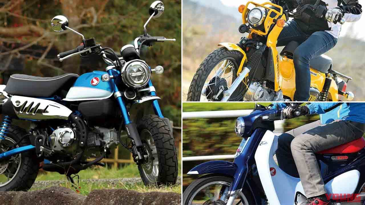 19 ストリートスポーツ50 125cc人気バイクランキング マシン オブ ザ イヤー投票 Webヤングマシン 最新バイク情報