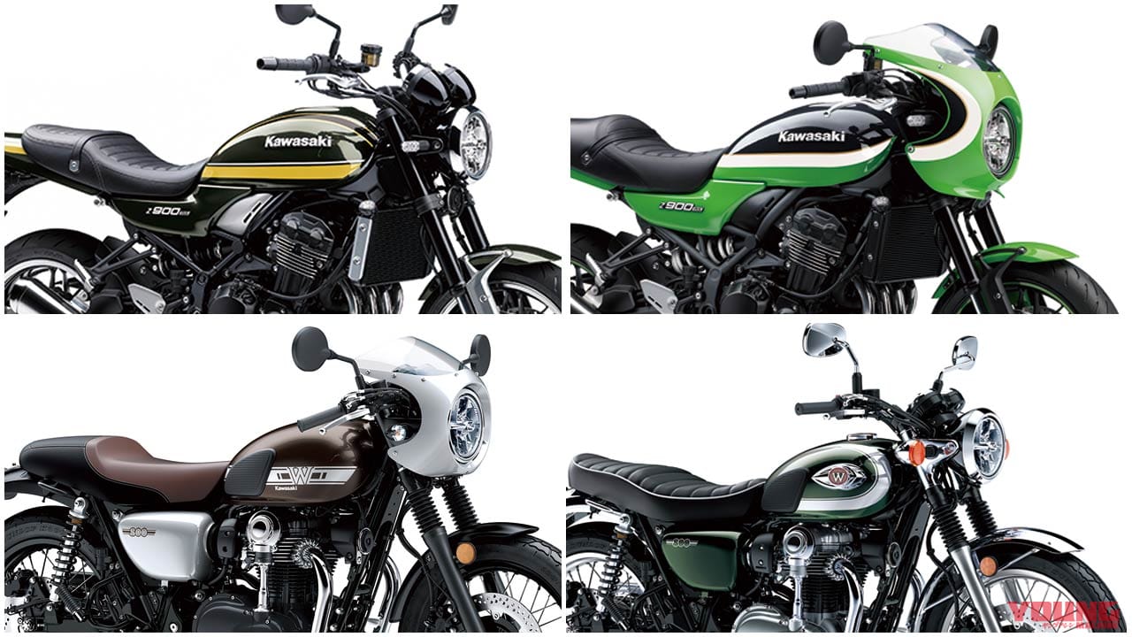 新車バイク総覧 大型ヘリテイジ 国産車 2 4 カワサキ Webヤングマシン 最新バイク情報 新車バイク総覧 大型ヘリテイジ 国産車 2 4 カワサキ Webヤングマシン 最新バイク情報