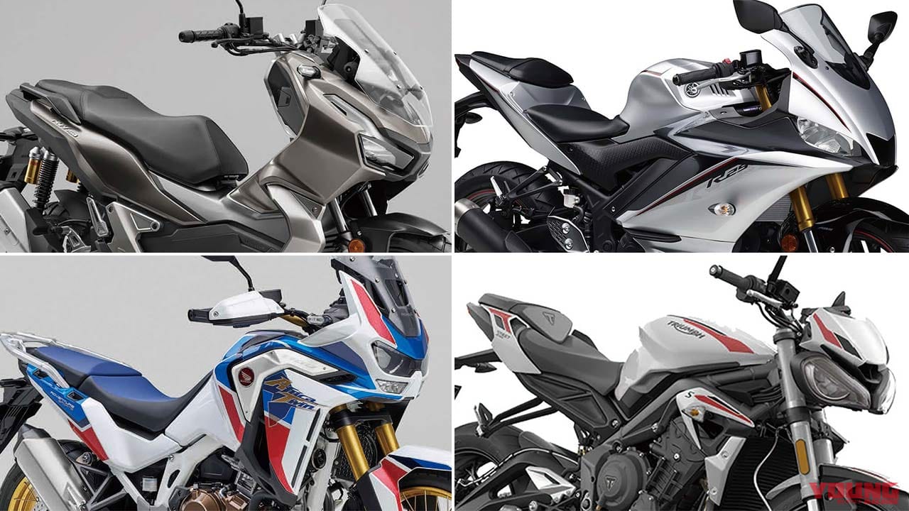 年2月発売の新車バイク情報まとめ 第1弾 6台 Webヤングマシン 最新バイク情報 年2月発売の新車バイク情報まとめ 第1弾 6台 Webヤングマシン 最新バイク情報