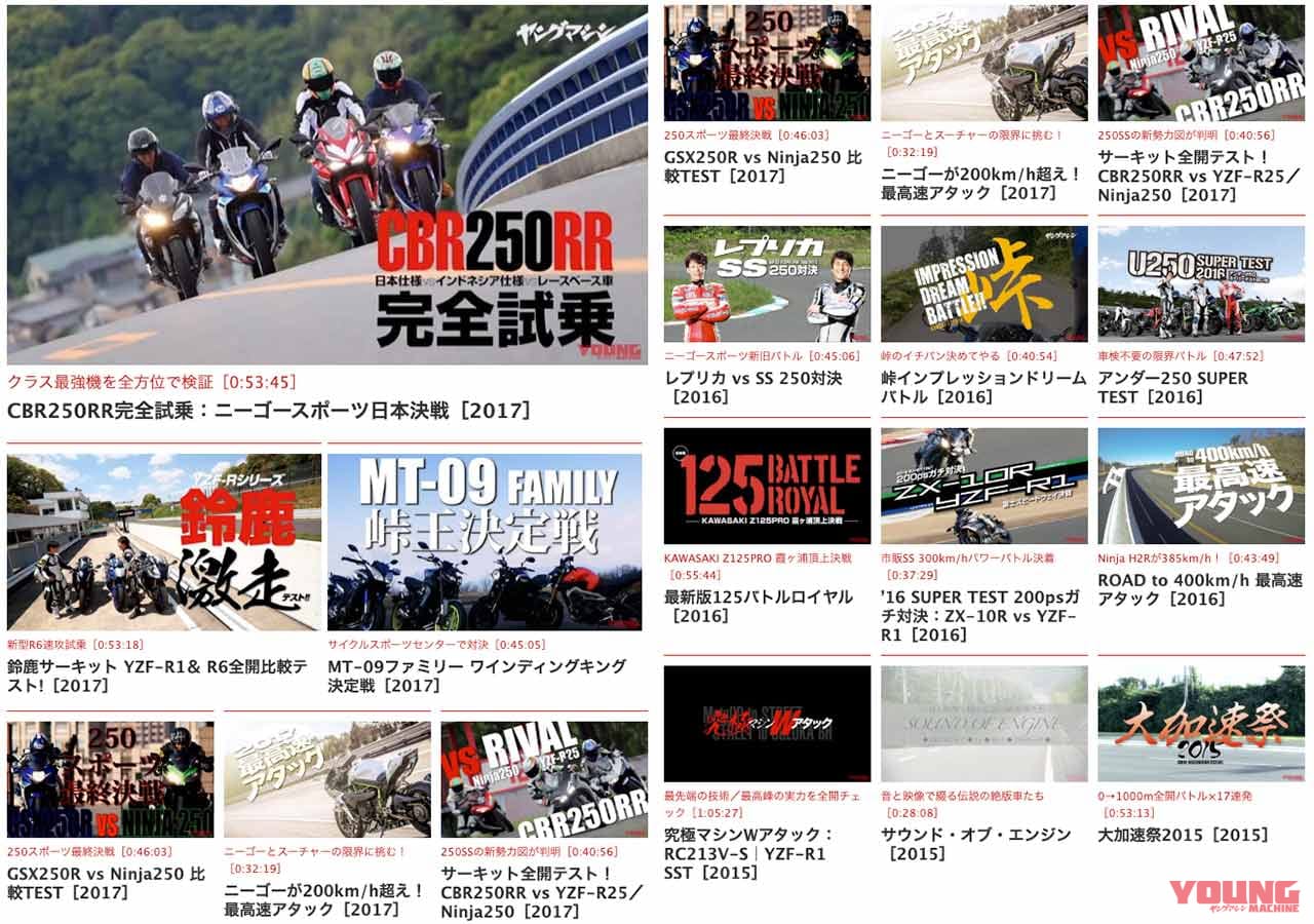 定額制サービス『ヤングマシン プライム』ご利用特典|定額制サービス『ヤングマシンプライム』新規ご利用キャンペーンスタート!【通常特典+特製レザーグローブ進呈】