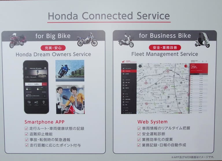 二輪車利用環境改善部会レポート#13|IoTとGPSで駐車スペースを創出【MaaS=モビリティ アズ ア サービス活用を】