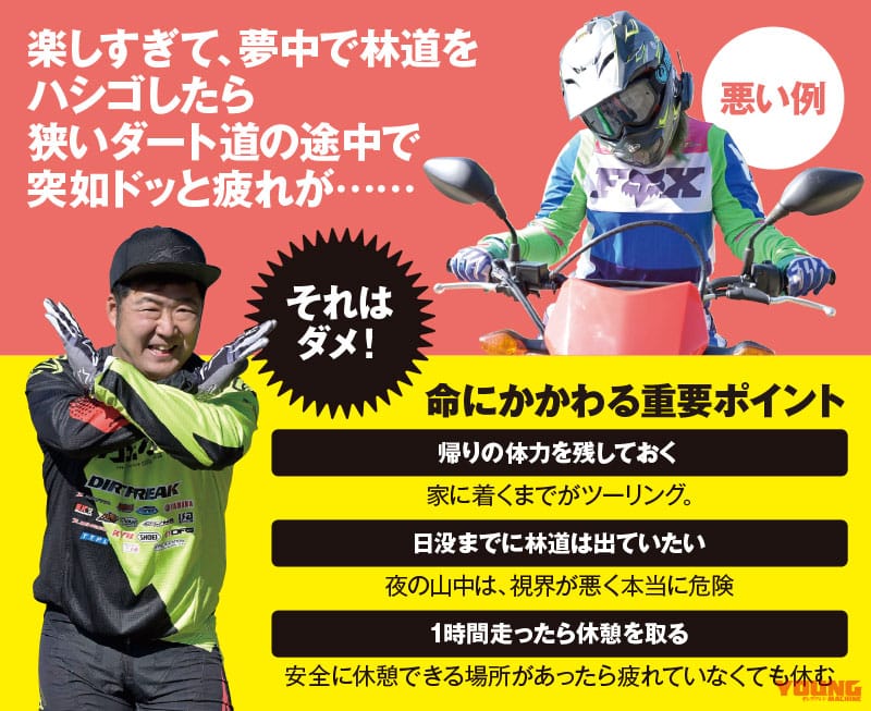 ルーティングのポイント