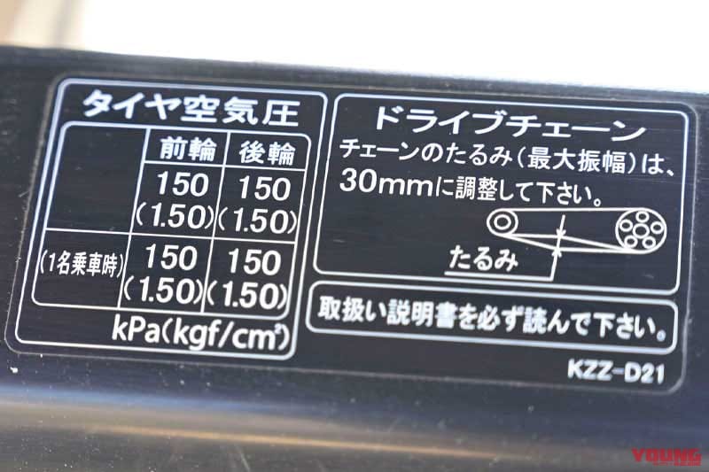 安全&楽しい林道ソロツーリングの心得|安全&楽しい林道ソロツーリングの心得〈ライポジ|出発前準備|ストレッチ|入山報告〉