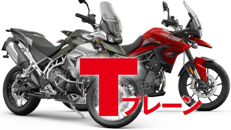 ニュータイプ“Tプレーン”3気筒エンジンの新型タイガー900
