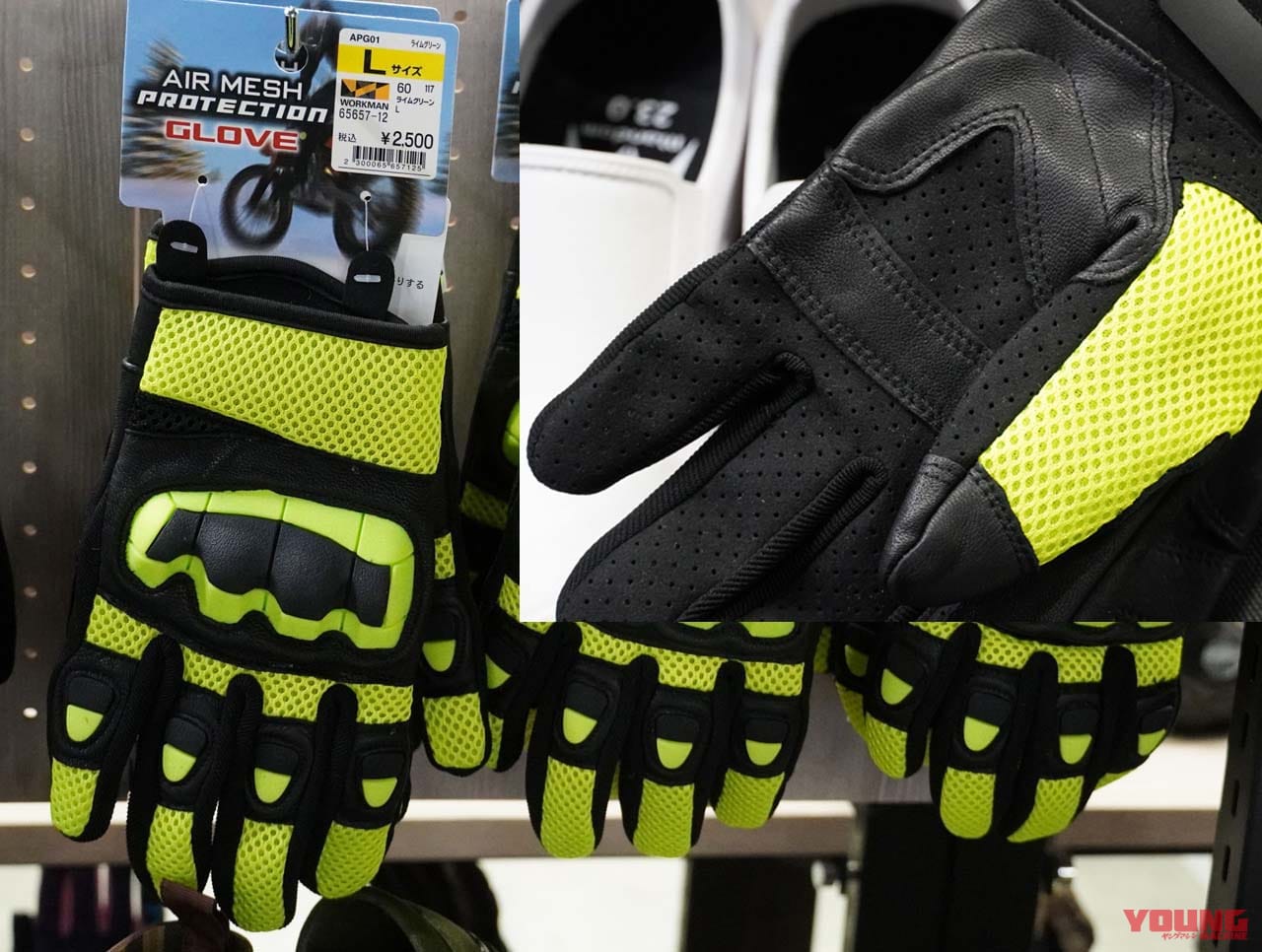 ワークマンの春夏モデル 透湿防水ジーンズ メッシュグローブ他 バイク用ラインナップ Webヤングマシン 最新バイク情報 ワークマンの春夏モデル 透湿防水ジーンズ メッシュグローブ他 バイク用ラインナップ Webヤングマシン 最新バイク情報