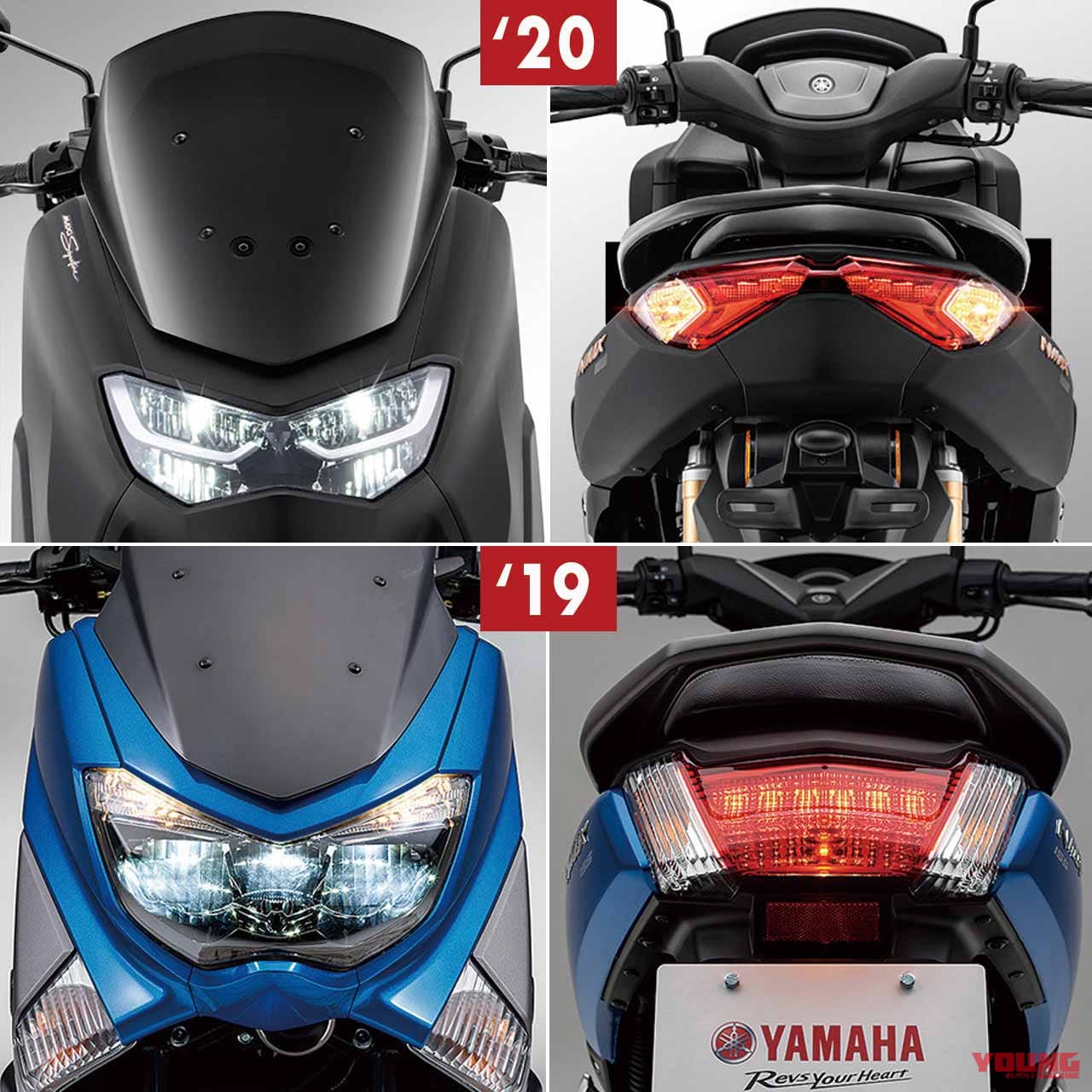 ヤマハ NMAX155|’20新車バイク総覧〈車検レス&400ccミドルスクーター|国産車#2/2〉ヤマハ/スズキ