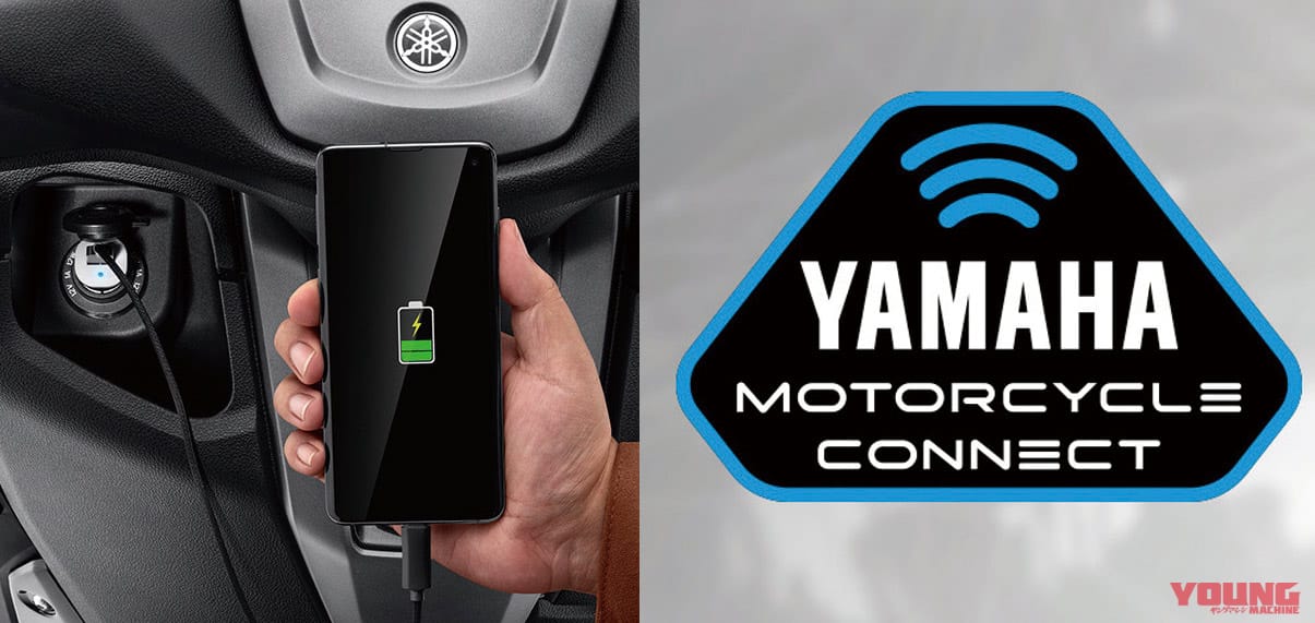 ヤマハ NMAX155|’20新車バイク総覧〈車検レス&400ccミドルスクーター|国産車#2/2〉ヤマハ/スズキ