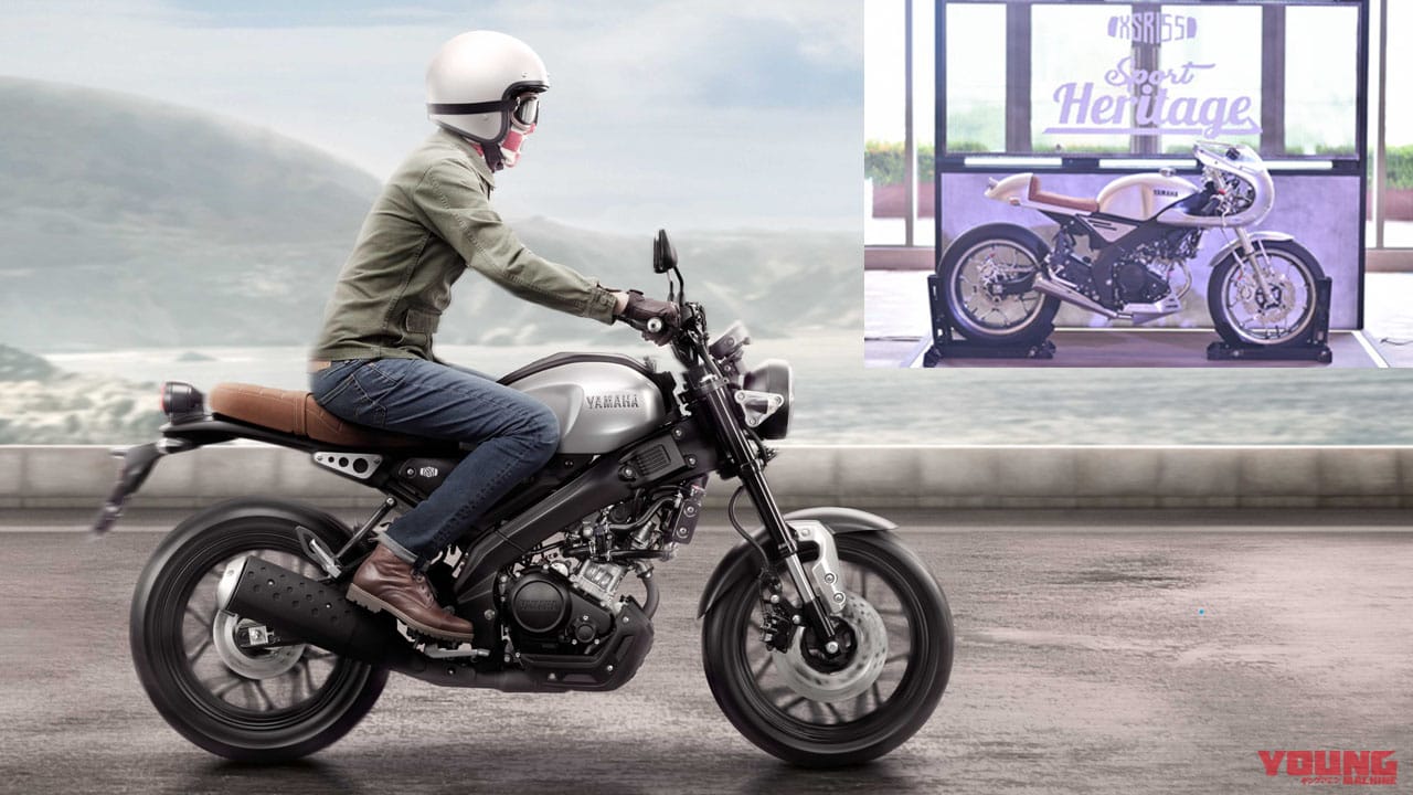 ヤマハのXSR155|期待のホンダ「ADV150」は、なぜ原付二種の「ADV125」にならなかったのか?