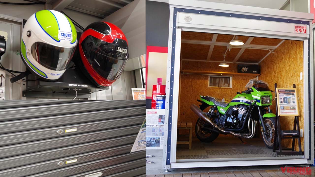 ガレージこそ盗難対策の決め手 自分だけの城にもなる Webヤングマシン 最新バイク情報 ガレージこそ盗難対策の決め手 自分だけの城にもなる Webヤングマシン 最新バイク情報