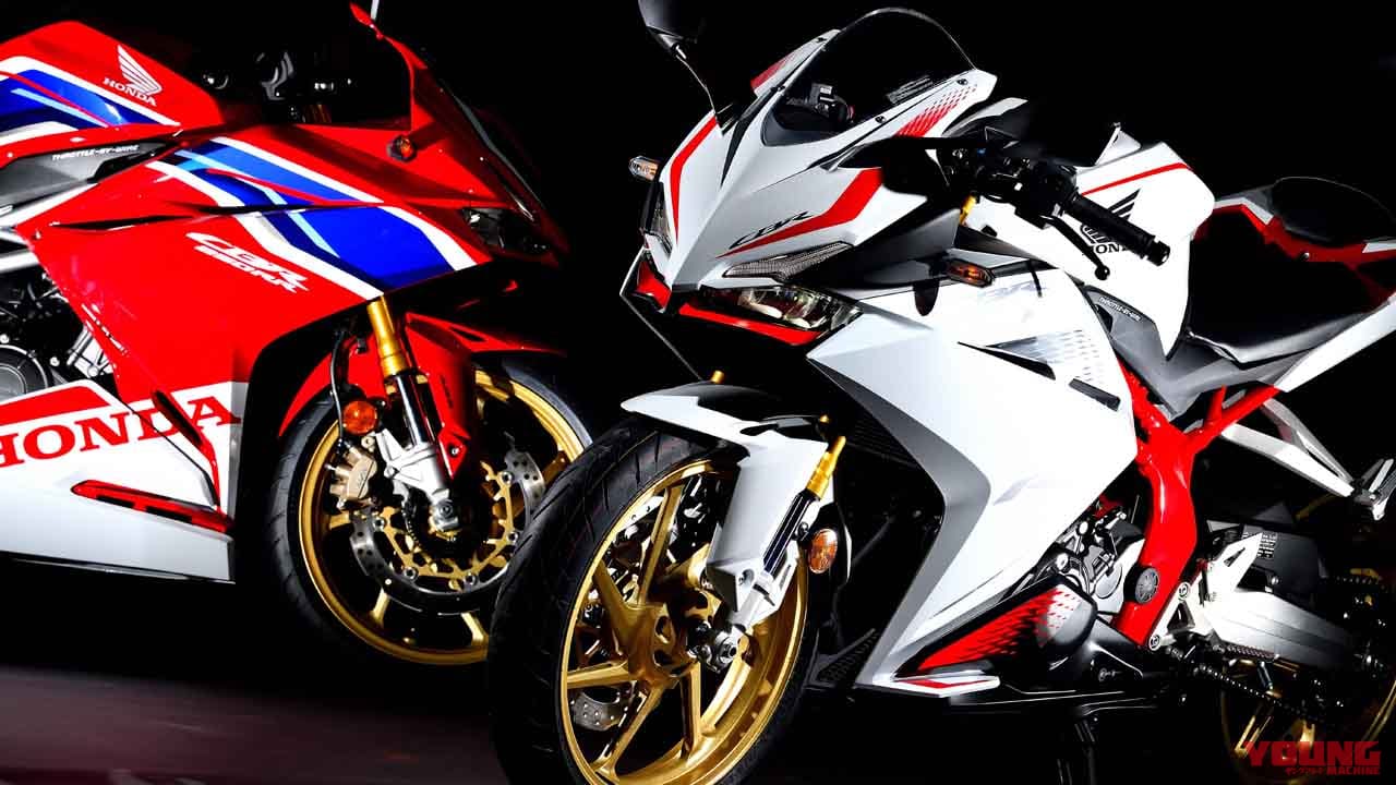 新品即決 ホンダ CBR250RR ホンダ - ankaraseramik.com