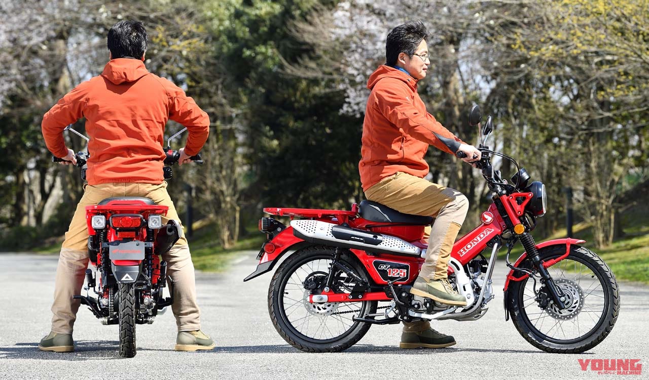CT125 ハンターカブのライディングポジション|【動画】「ハンターカブ」と「スーパーカブ」同じ原付二種の125だけど、なにが違う?