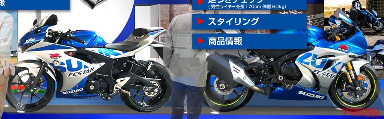 スズキ WEB モーターサイクルショー|スズキが「WEB モーターサイクルショー」で赤いカタナを参考出品! マットブラックもある!