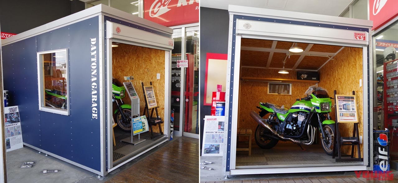 デイトナのモーターサイクルガレージ|ガレージこそ盗難対策の決め手、自分だけの城にもなる!