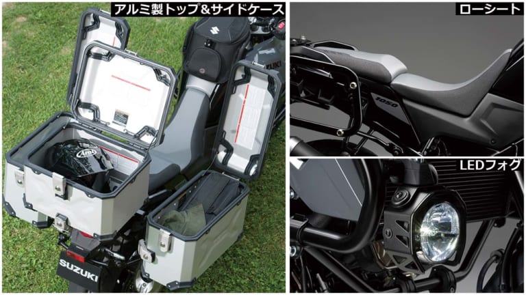 スズキ Vストローム1050/XT|’20スズキVストローム1050XT試乗レポート後編【どんな場面でもフレンドリー】