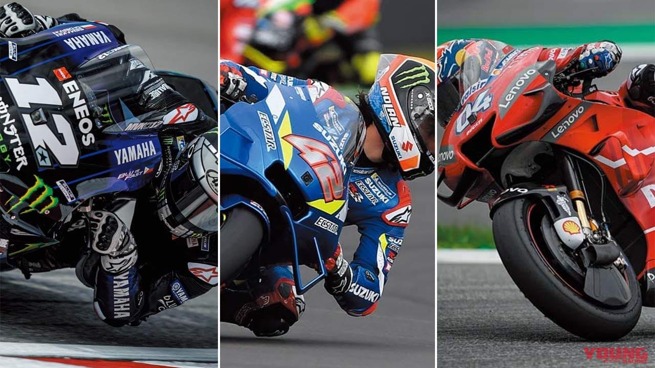 19 Motogpを振り返る 青木宣篤の目 ヤマハ スズキ ドゥカティ編 Webヤングマシン 最新バイク情報 19 Motogpを振り返る 青木宣篤の目 ヤマハ スズキ ドゥカティ編 Webヤングマシン 最新バイク情報