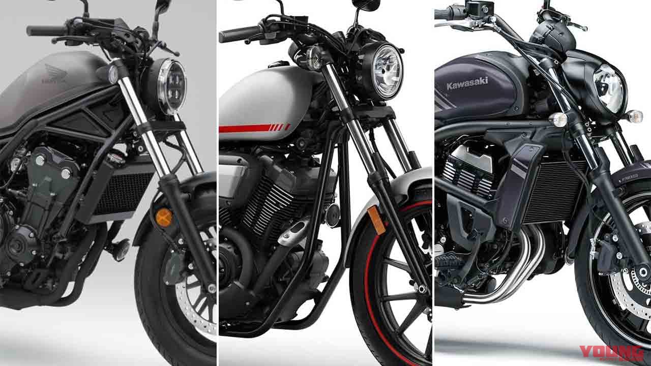 新車バイク総覧 大型クルーザー 国産車 2 2 ホンダ ヤマハ カワサキ Webヤングマシン 最新バイク情報