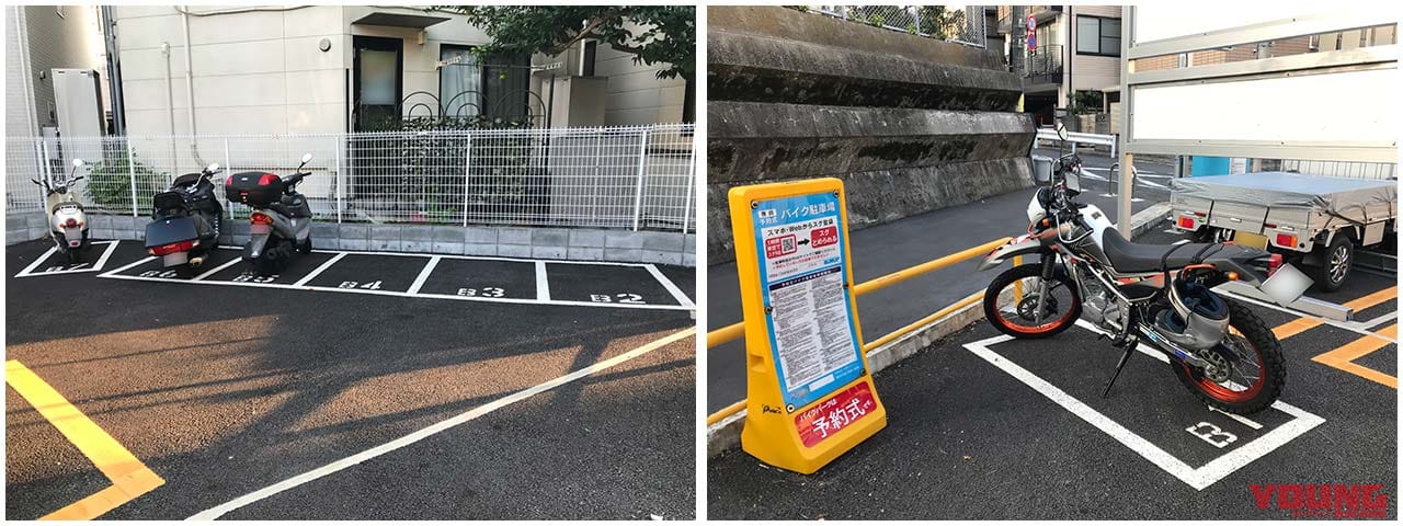 二輪車利用環境改善部会レポート|東京23区内でバイク駐車場の整備が進む可能性【クルマ用駐車スペースを活用】