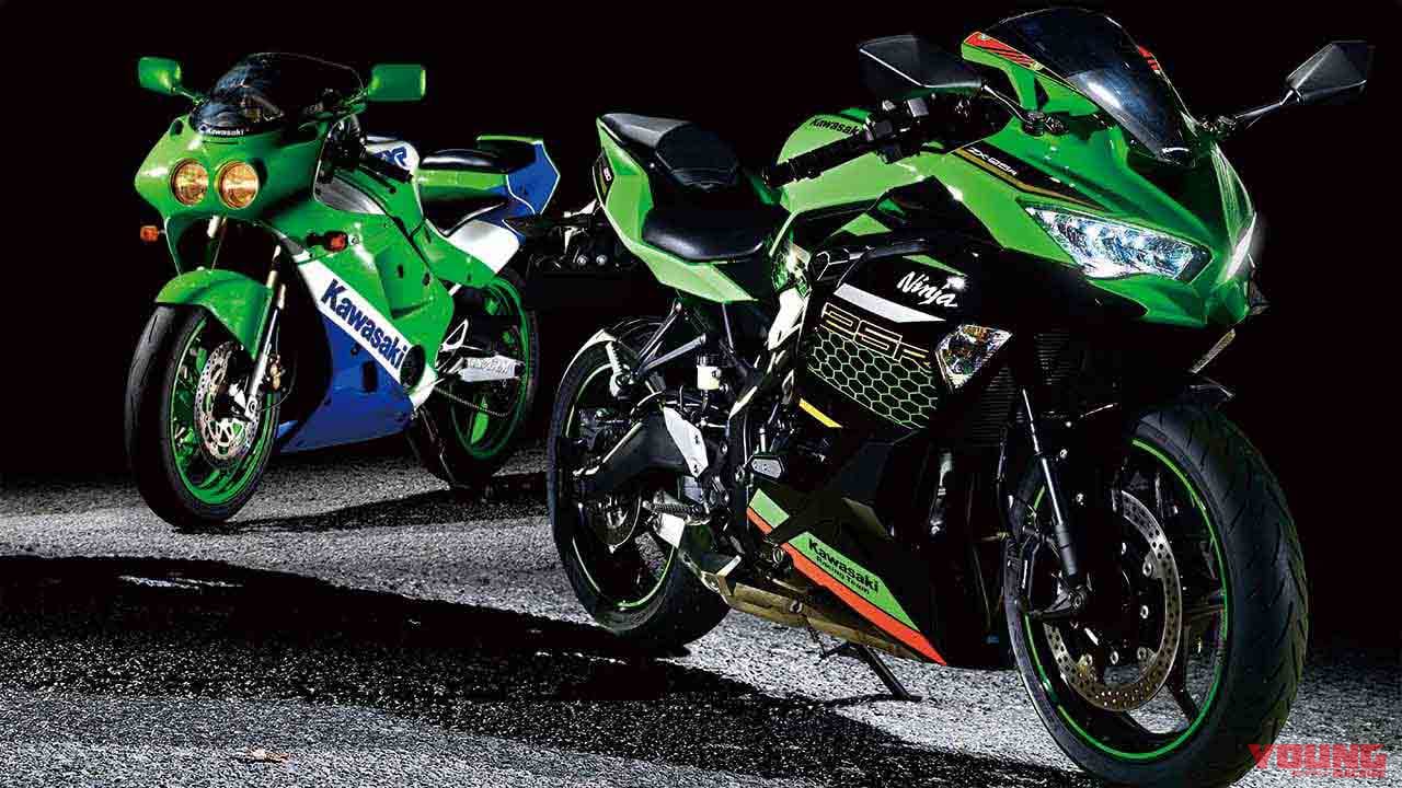 |カワサキ Ninja ZX-25R歓迎論【30年の時を超えて”250cc4気筒”再び】