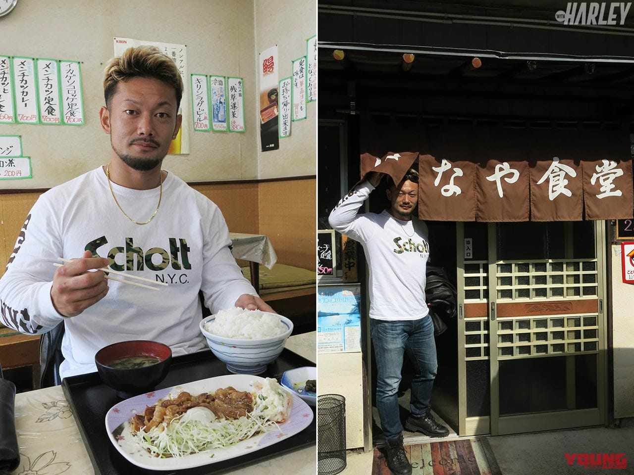 愛鷹亮×ハーレーダビッドソン・ストリードグライド|K-1チャンピオンを目指す男がハートで乗るツーリングモデル【ハーレーダビッドソンとともに】