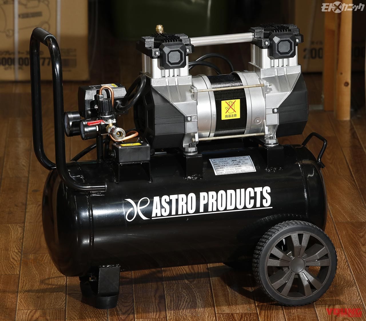 バイクいじりに必ず役立つ高コスパのスグレもの工具 8選 アストロプロダクツ Webヤングマシン 最新バイク情報 バイクいじりに必ず役立つ高コスパのスグレもの工具 8選 アストロプロダクツ Webヤングマシン 最新バイク情報