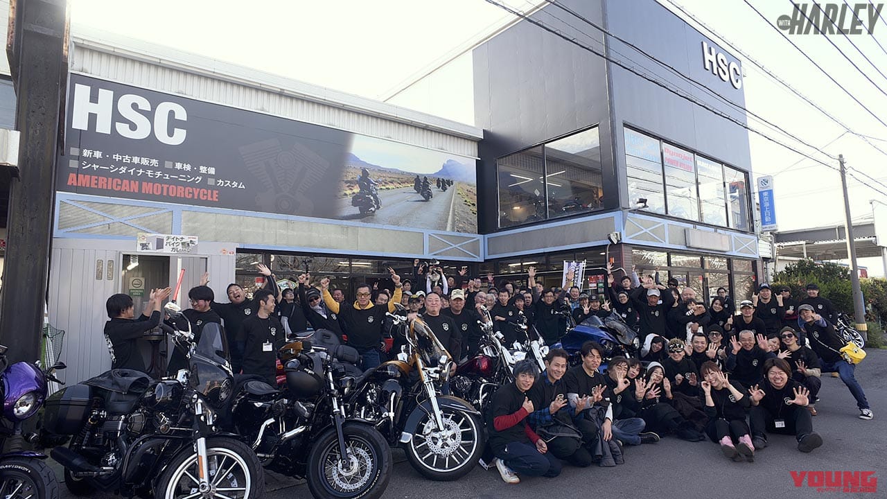 ウィズハーレー厳選 ディーラー ショップガイド Hsc沼津 静岡 Webヤングマシン 最新バイク情報 ウィズハーレー厳選 ディーラー ショップガイド Hsc沼津 静岡 Webヤングマシン 最新バイク情報