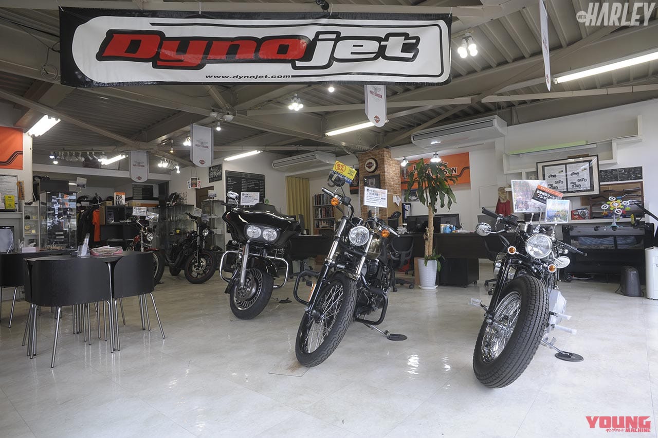 HSC沼津|ウィズハーレー厳選・ディーラー&ショップガイド【HSC沼津/静岡】