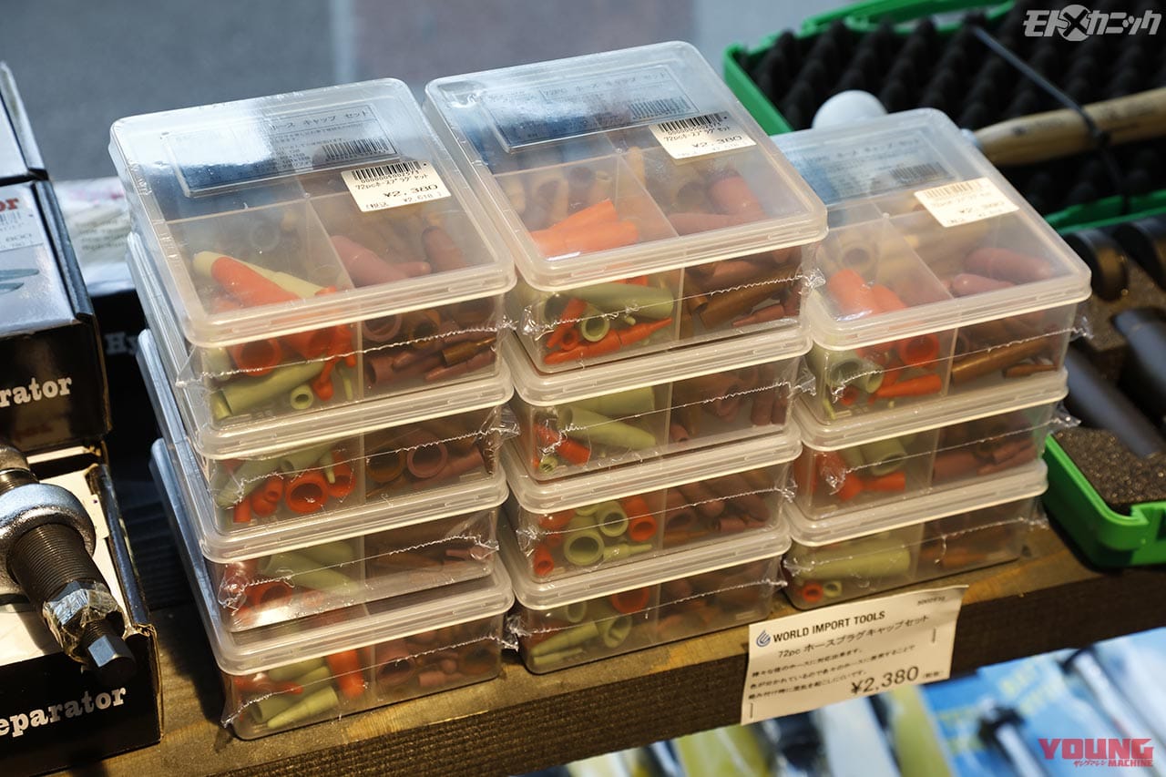 ワールドインポートツールズ横浜|モトメカニックおすすめ工具ショップ〈ワールドインポートツールズ横浜〉