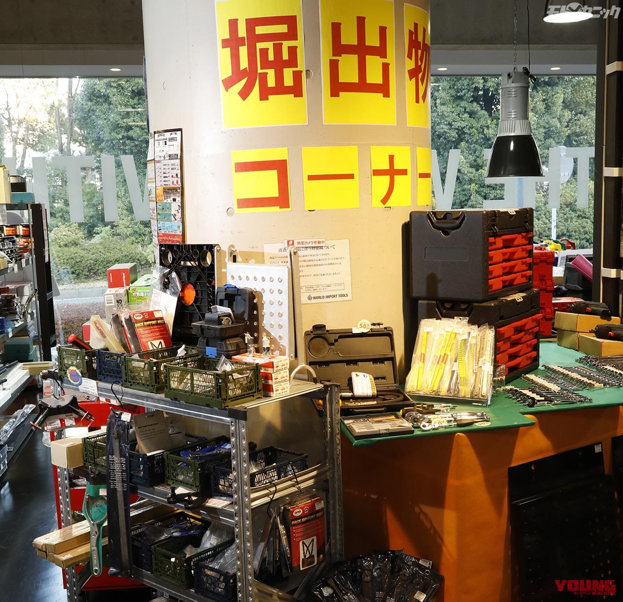 ワールドインポートツールズ横浜|モトメカニックおすすめ工具ショップ〈ワールドインポートツールズ横浜〉