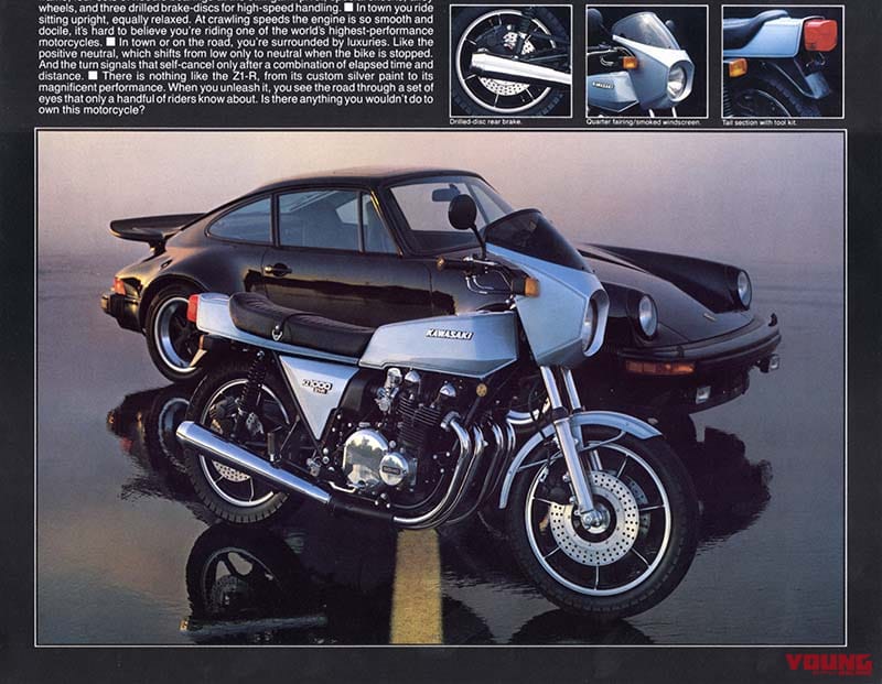 Z900RS Z1-R_003|お次はZ900RSカフェベース! Z1-Rスタイルのドレミ外装キット公開