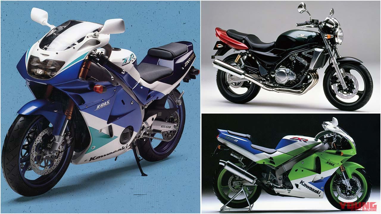 250cc直4ヒストリープレイバック カワサキ後編 そして新型zx 25rへ Webヤングマシン 最新バイク情報 250cc直4ヒストリープレイバック カワサキ後編 そして新型zx 25rへ Webヤングマシン 最新バイク情報