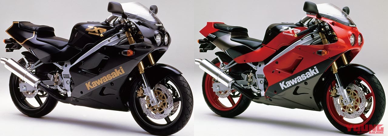 カワサキ ZXR250|250cc直4ヒストリープレイバック・カワサキ編【最後に登場ZXR250/R】