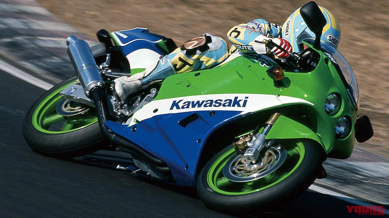 カワサキ ZXR250|250cc直4ヒストリープレイバック・カワサキ編【最後に登場ZXR250/R】