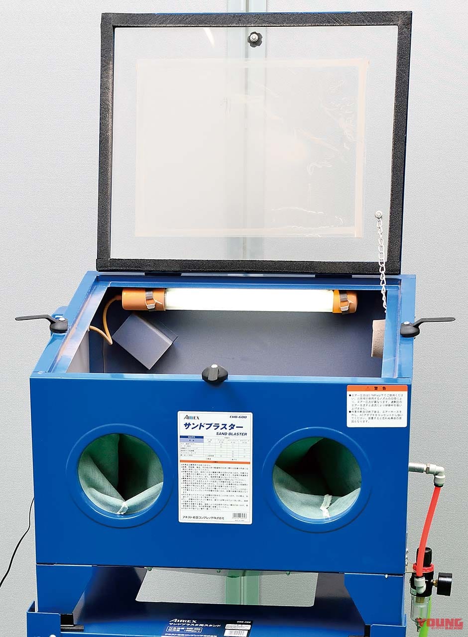 |サビ取りから下地処理までこなすサンドブラスタCHB-600試用インプレッション