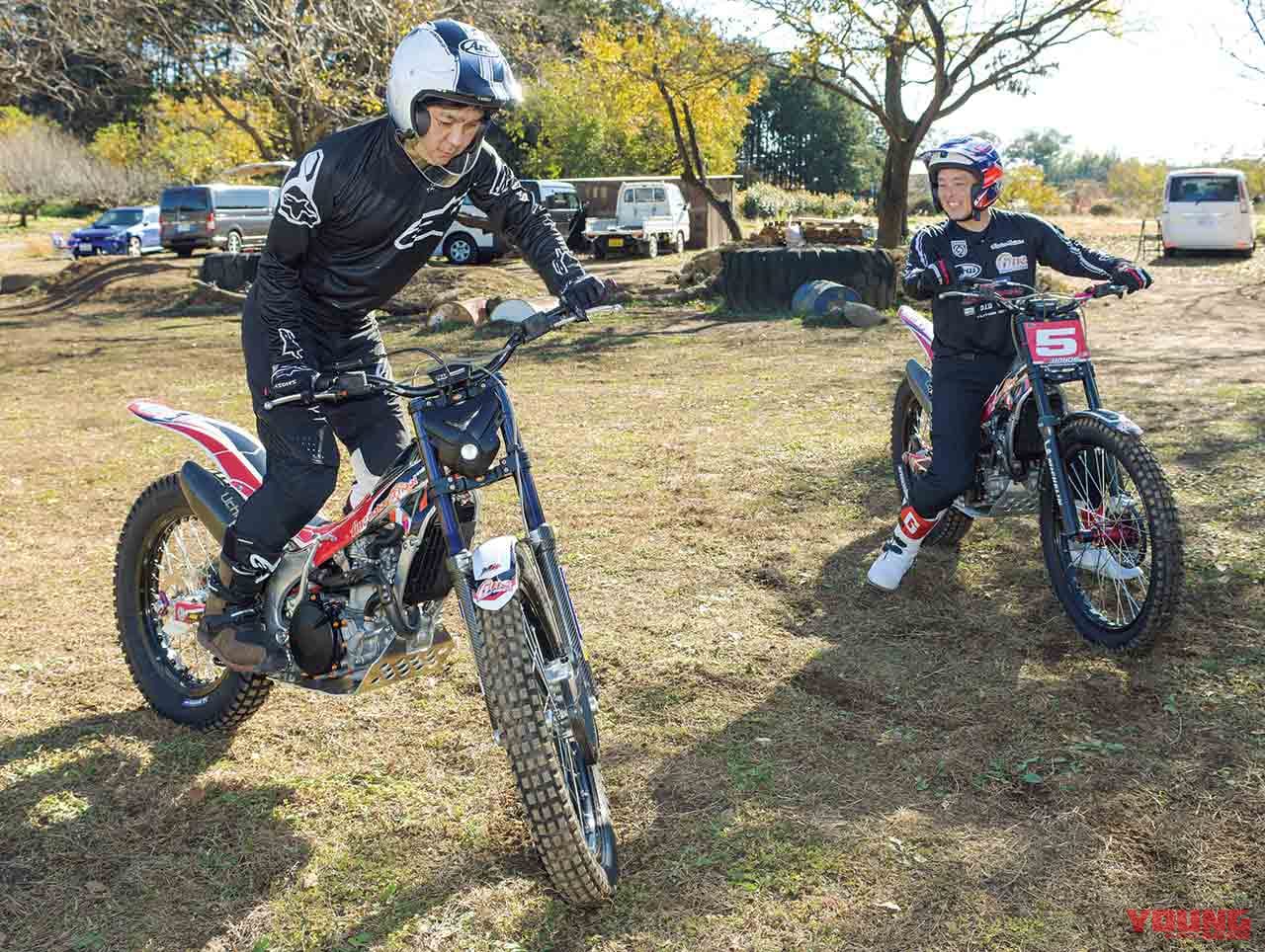 世界GP王者・原田哲也がトライアルに挑戦|世界GP王者・原田哲也がトライアルに挑戦【本多元治プライベートレッスン受講】
