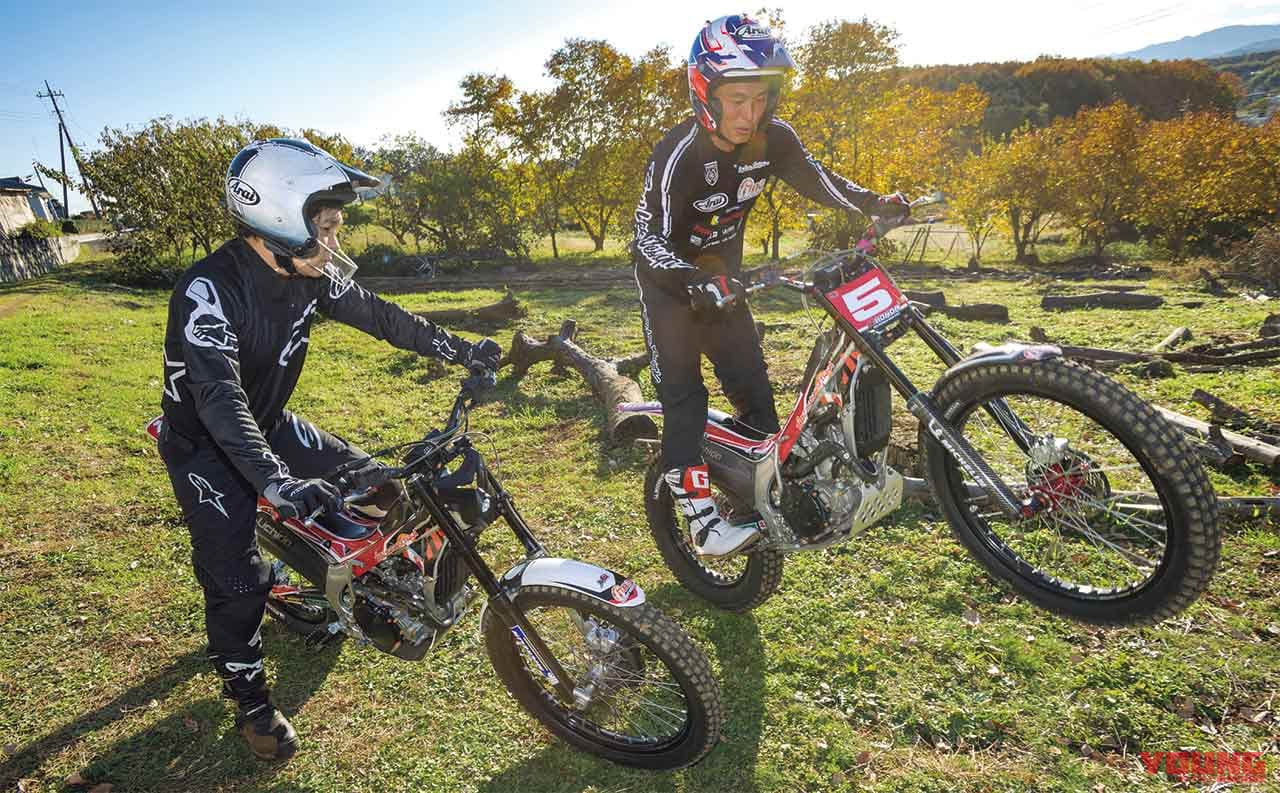 世界GP王者・原田哲也がトライアルに挑戦|世界GP王者・原田哲也がトライアルに挑戦〈後編〉【本多元治プライベートレッスン受講】