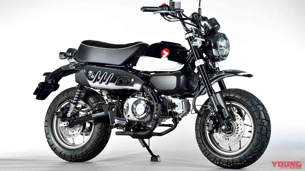 |’20 ホンダモンキー125/ABSの新色はブラック【赤・黄・青も継続販売】