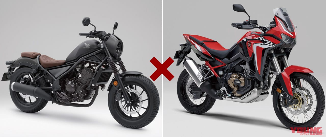 ホンダ レブル1100予想