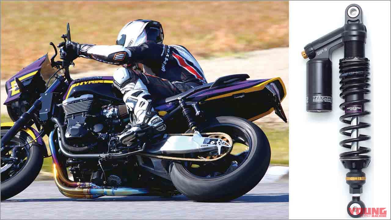 |ダブルピストン機構搭載「ツインショック DP-S」試用インプレッション