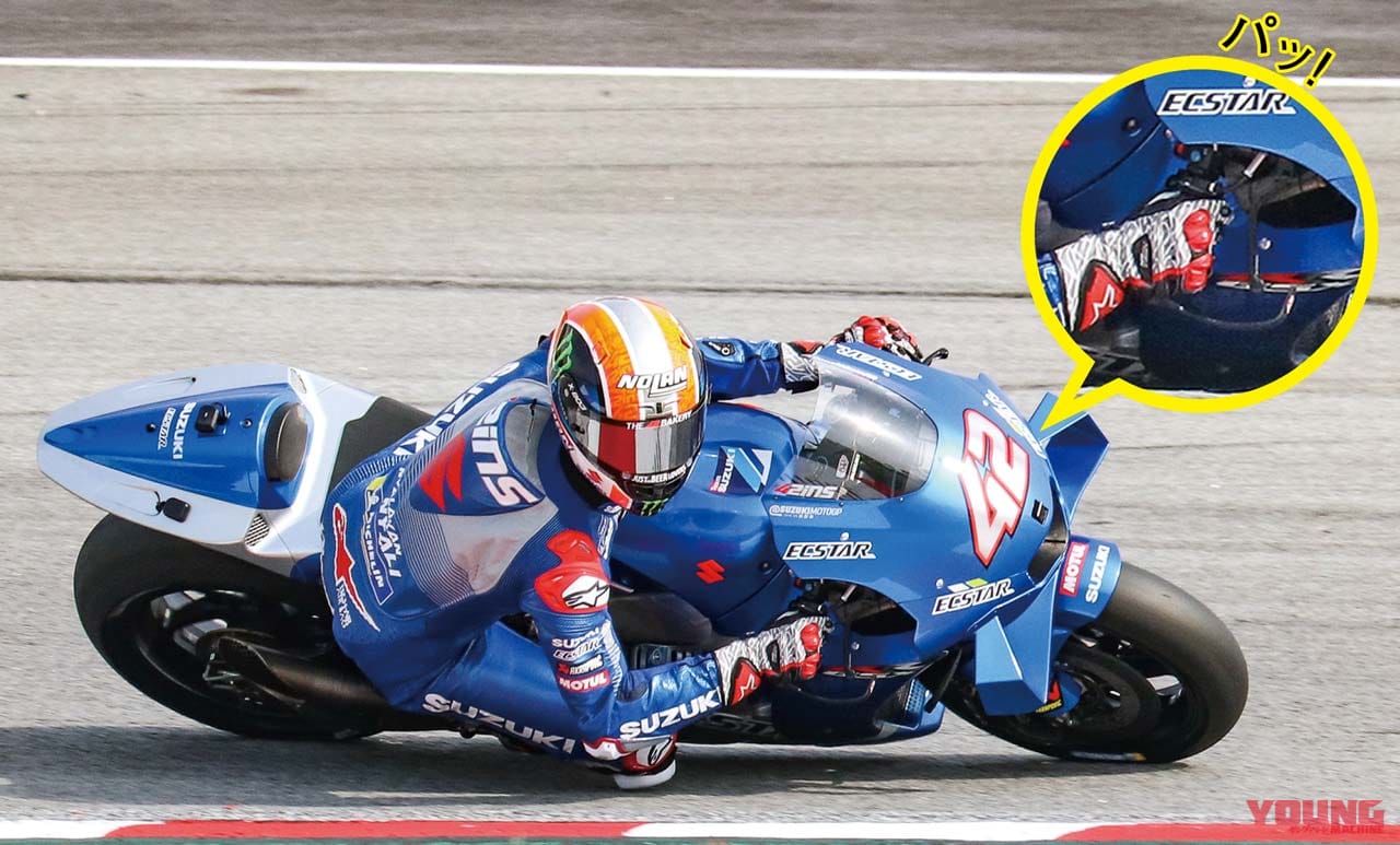 アレックス・リンス|発見!クアルタラロのスーパーオーバーラップ走法【’20MotoGP要注目】