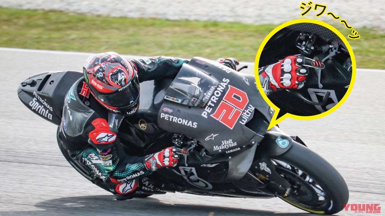 発見 クアルタラロのスーパーオーバーラップ走法 motogp要注目 Webヤングマシン 最新バイク情報 発見 クアルタラロのスーパーオーバーラップ走法 motogp要注目 Webヤングマシン 最新バイク情報