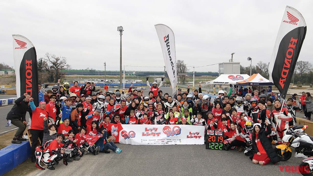 レンタルミニバイク耐久レース Let’sレン耐|レンタルミニバイク耐久レース「Let’sレン耐」参戦記【YMメンバーズ会員も激走】