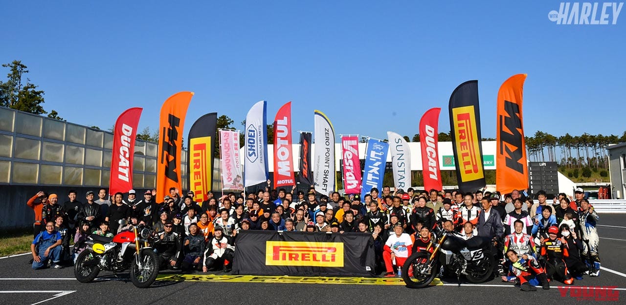 ピレリFUN TRCK DAYの参加者|ハーレーXR1200にメッツラー レーステックRRを履いてサーキット走行してみた