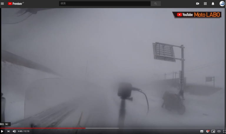 過酷な年越し宗谷岬体験記|日本最北端へ! アラフィフ親父の極寒バイク旅 第3回「人生でもっとも長く過酷な一日」