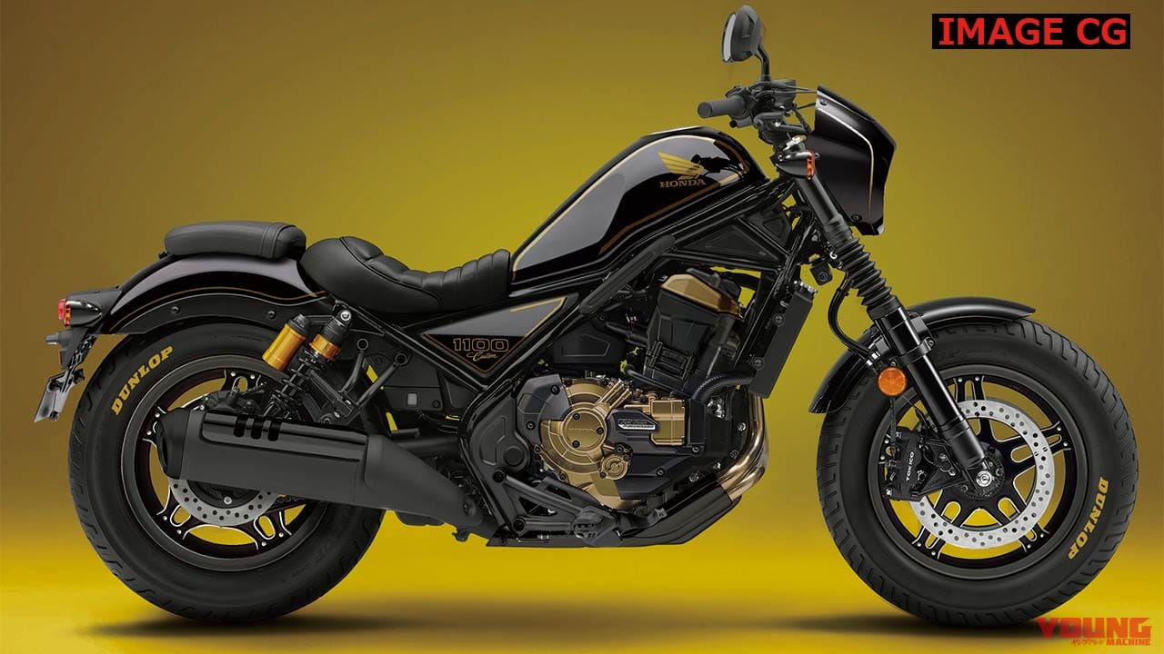 進撃ホンダの未来を予想する【待望のキング・レブル1100/DCT】│WEBヤングマシン|新車バイクニュース