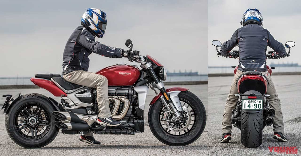 トライアンフ ロケット3R|トライアンフ ロケット3R 試乗インプレッション【量産車の世界最大排気量2458cc】