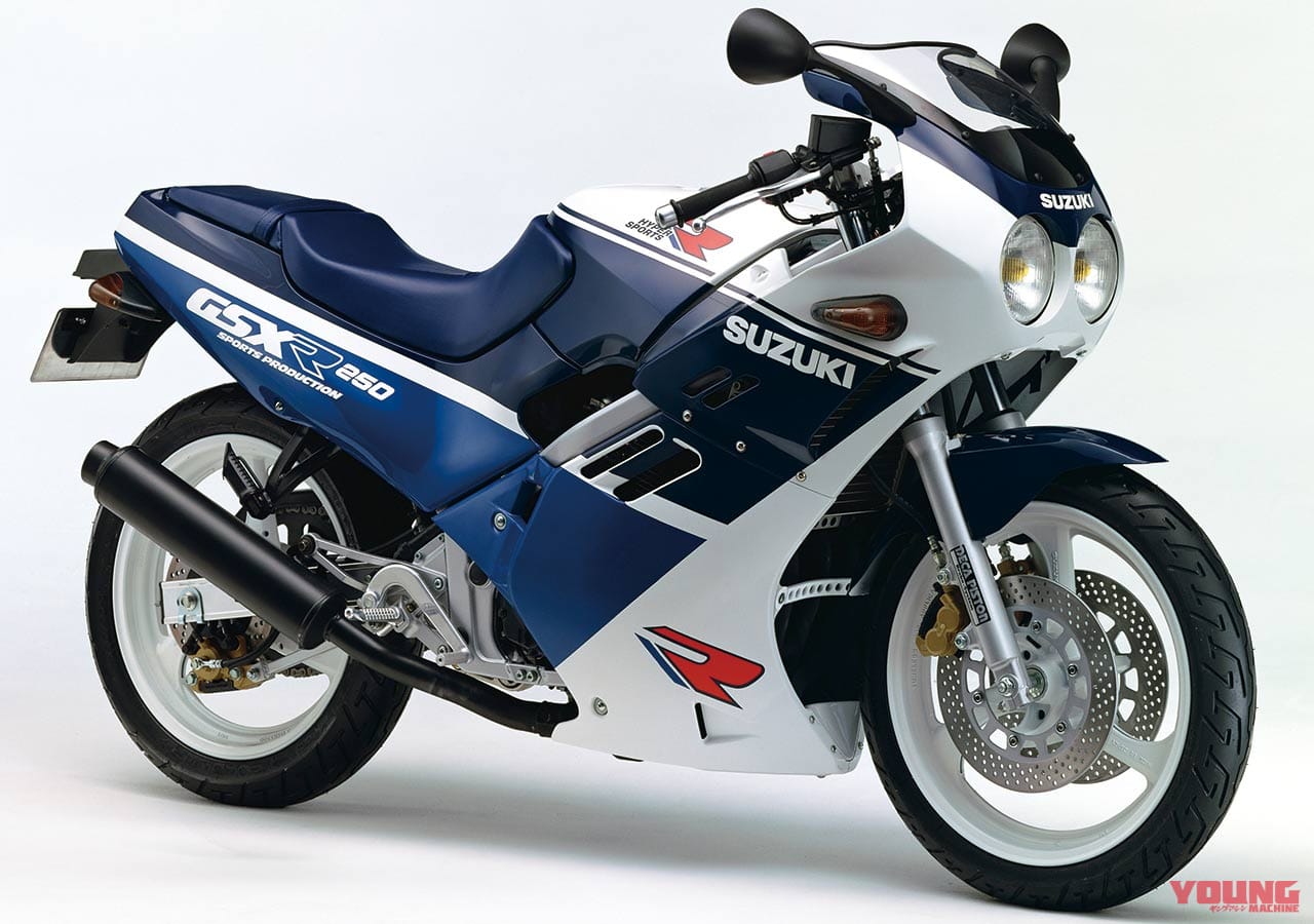 スズキ GSX-R250/SP|250cc直4ヒストリープレイバック・スズキ後編【世界初の量産モデルはスズキから】