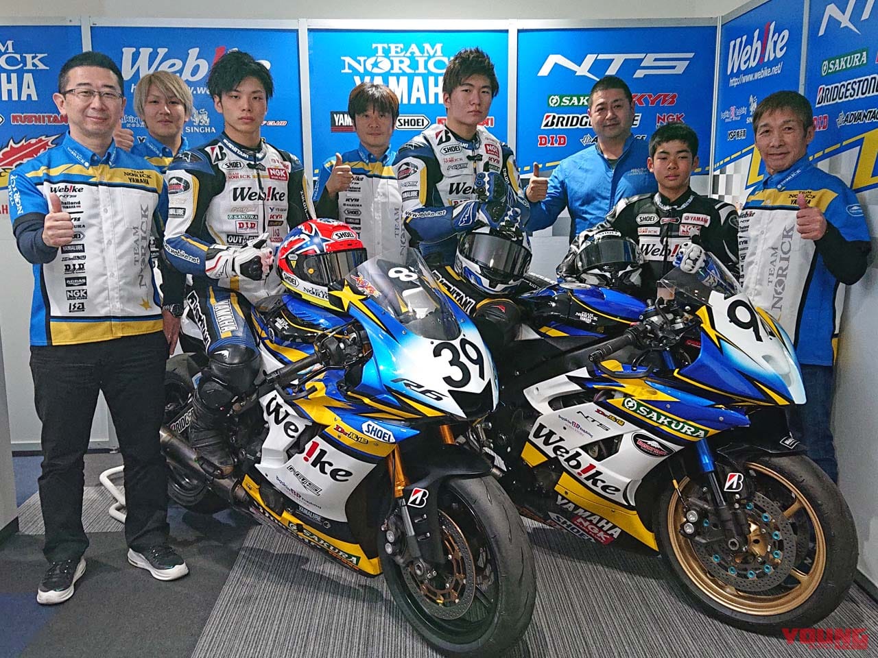 ノリックjr 阿部真生騎はst600へ ウェビック チームノリック ヤマハ 年参戦体制 Webヤングマシン 最新バイク情報 ノリックjr 阿部真生騎はst600へ ウェビック チームノリック ヤマハ 年参戦体制 Webヤングマシン 最新バイク情報