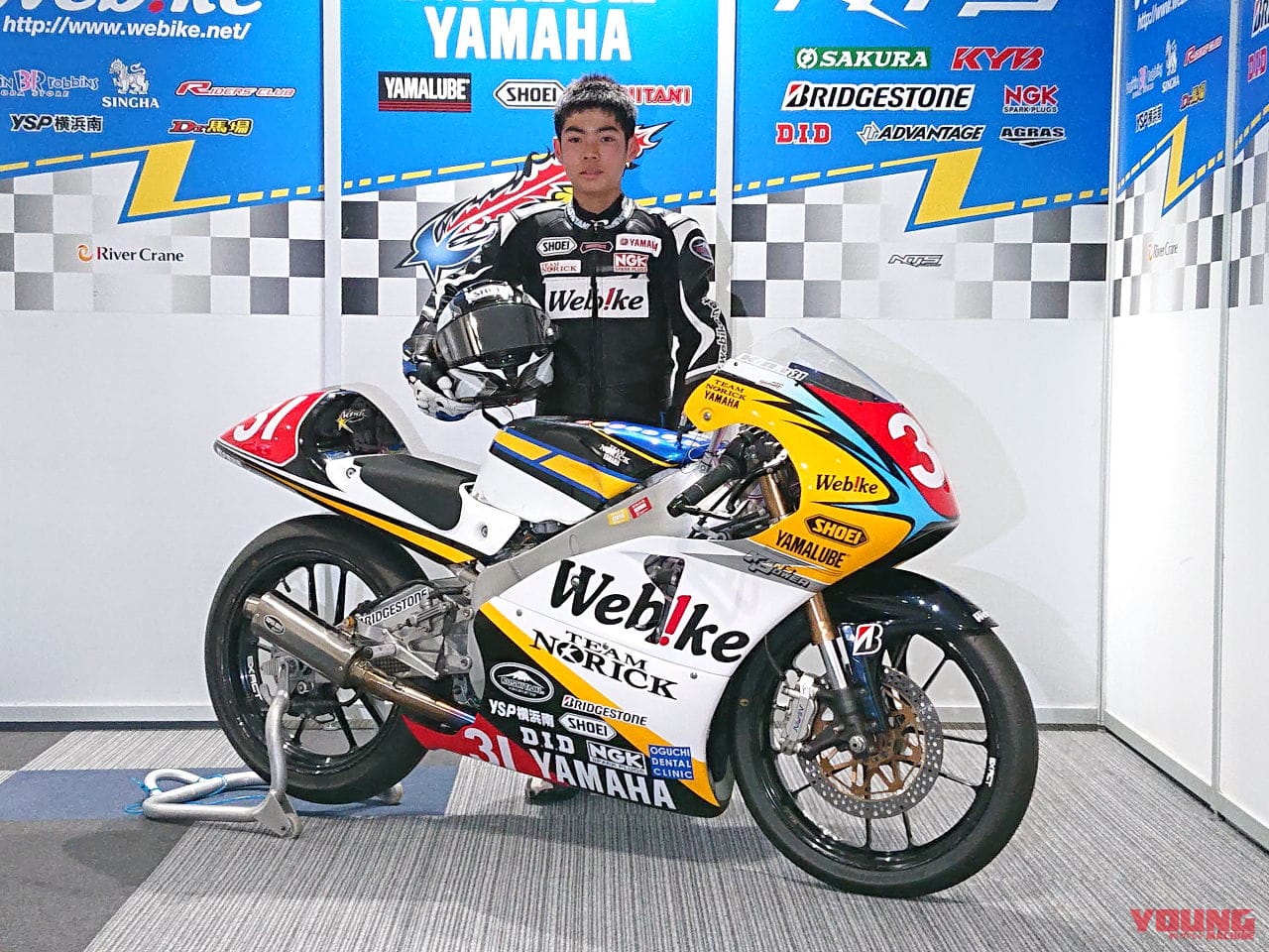 青田魁(アオタ カイ)選手|ノリックJr.阿部真生騎はST600へ「ウェビック チームノリック ヤマハ」2020年参戦体制