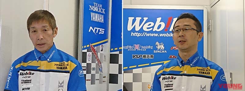阿部光雄監督と信濃孝喜氏|ノリックJr.阿部真生騎はST600へ「ウェビック チームノリック ヤマハ」2020年参戦体制